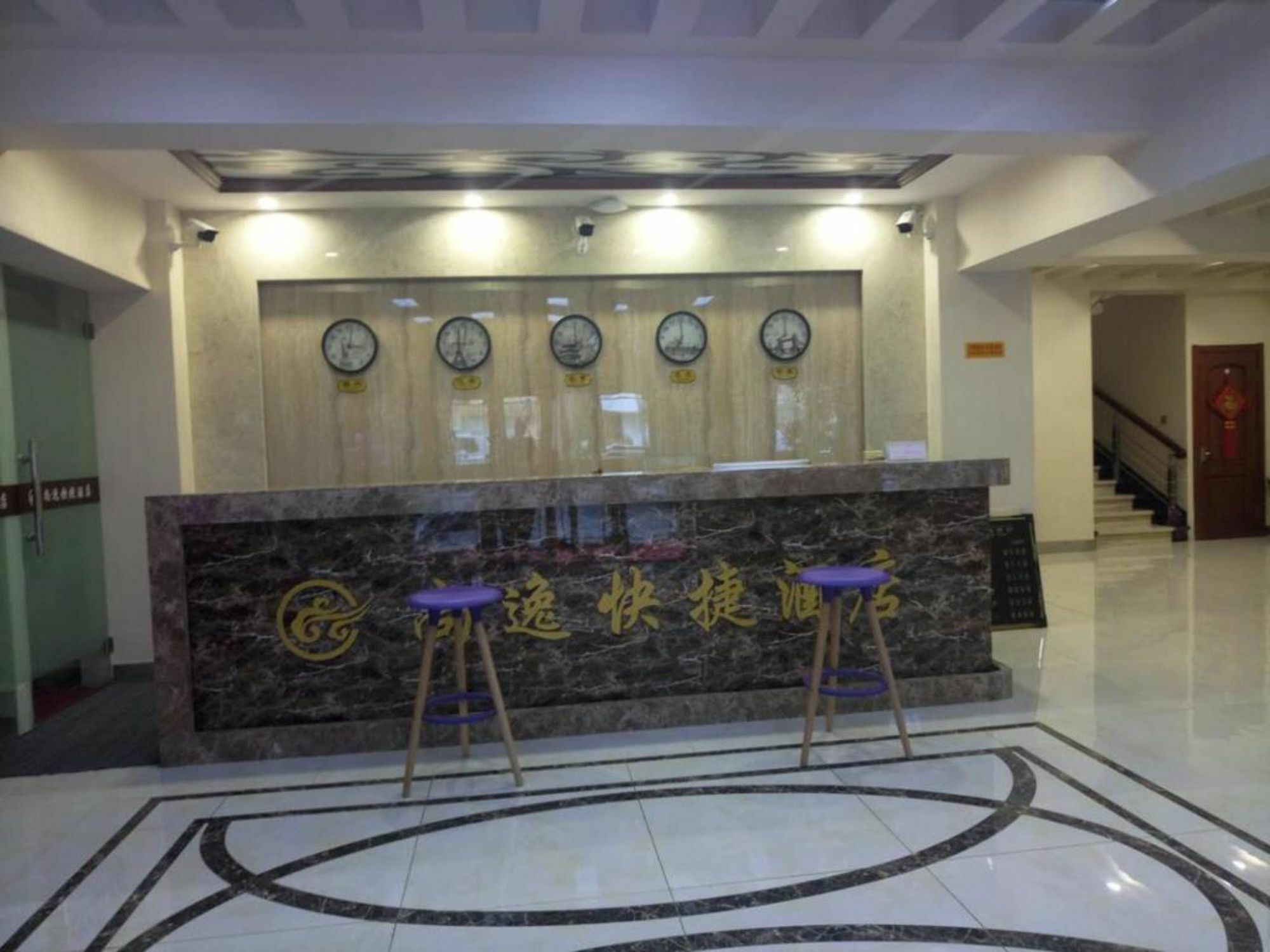 Harbin Shangyi Express Hotel Exterior foto
